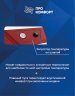 Напольный газовый котел Лемакс OMEGA CI-35