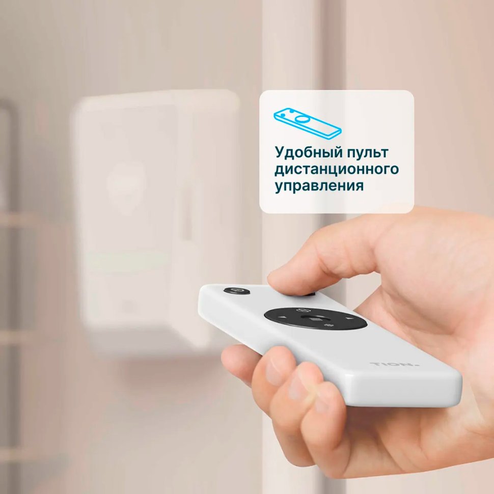 Бризер Tion BioX Base