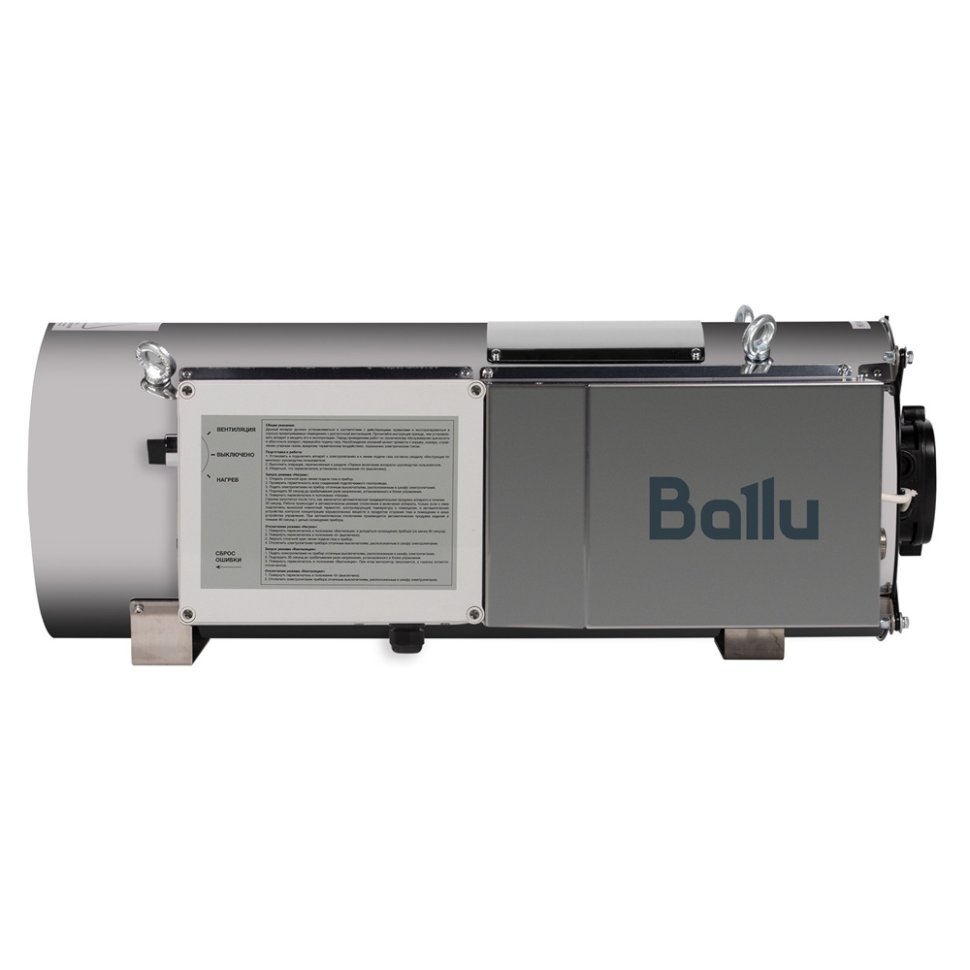 Теплогенератор подвесной Ballu BSG-45