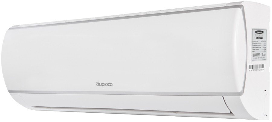 Настенная сплит-система Бирюса B-12LPR/B-12LPQ Legend