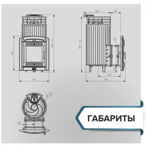 Печь банная PROMetall Атмосфера XL Жадеит ламель+сетка с тоннелем