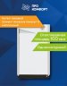 Напольный газовый котел Элемент Комфорта Комфорт 10