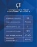 Напольный газовый котел Элемент Комфорта Комфорт 10