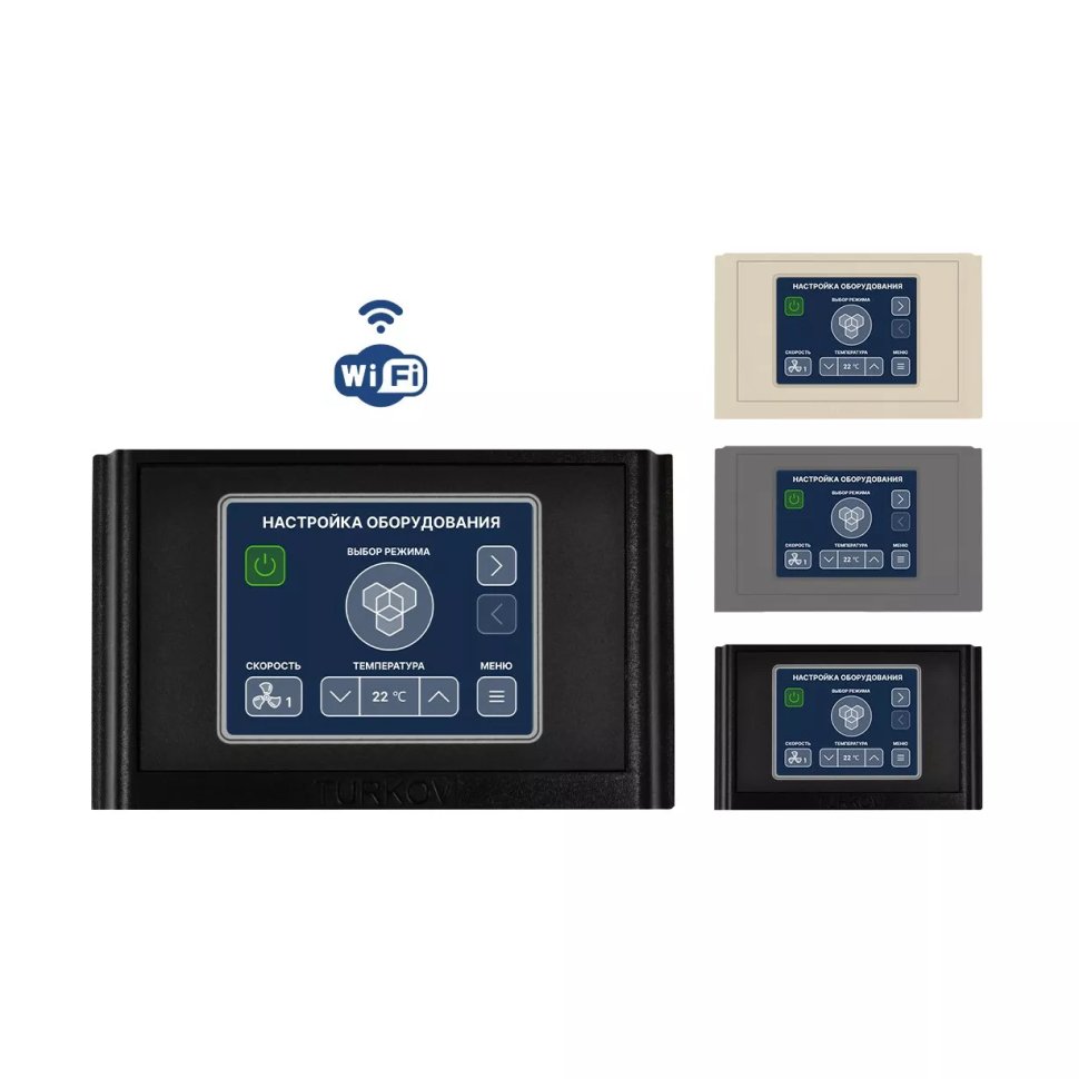 Приточная установка TURKOV Capsule 6100 W