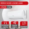 Сплит-система Energolux SAS24BD1-A/SAU24BD1-A Baden