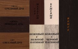 Каминокомплект Interflame Экстер махагон под очаг Panoramic 25-30 LED FX 3D