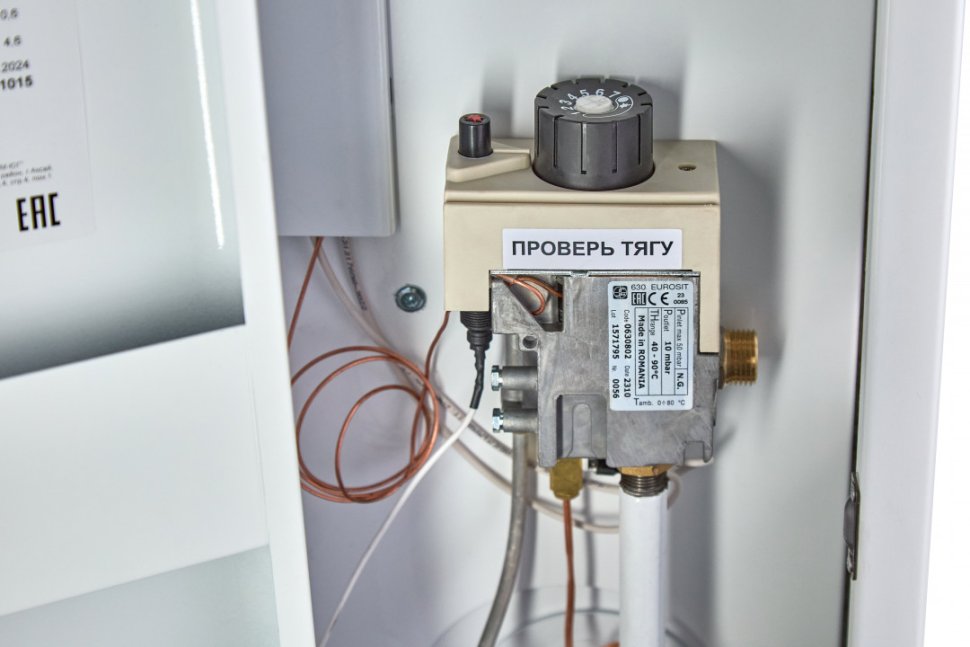 Напольный газовый котел Arideya КС-Г-45 СН Premium верхний