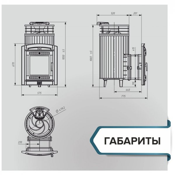 Печь банная PROMetall Атмосфера L Змеевик ламель+сетка