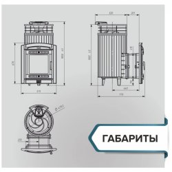 Печь банная PROMetall Атмосфера L Змеевик ламель+сетка с тоннелем