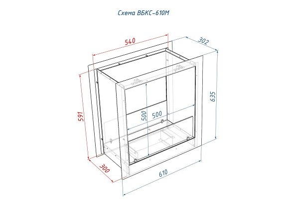 Встроенный биокамин Lux Fire Сквозной 610 М ВБКС-610М