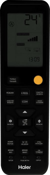 Внутренний блок мульти сплит-системы Haier AS25S2SJ3FA-G Jade Super Match