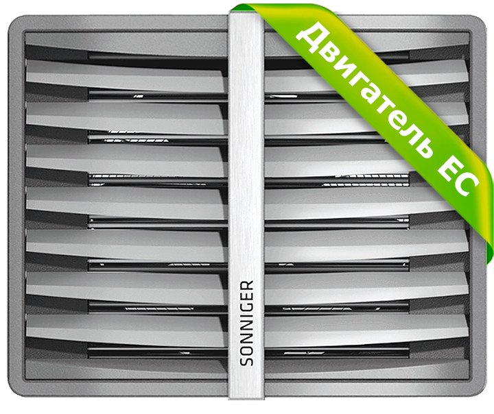 Водяной тепловентилятор Sonniger Heater Condens CR2 Pro EC