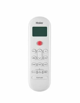 Настенная сплит-система Haier HSU-24HPL303/R3/HSU-24HPL103/R3 Coral 2025 (-40C)