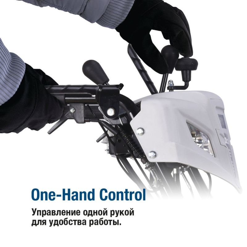 Снегоуборщик Hyundai HS7070E